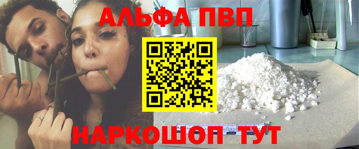 APVP мука Шадринск
