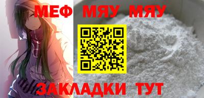 spice Нальчик