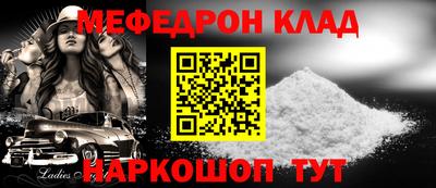 spice Нальчик