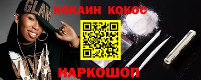spice Нальчик