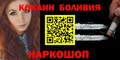 spice Нальчик