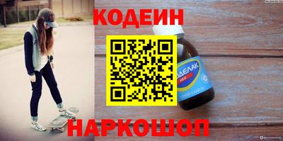 spice Нальчик