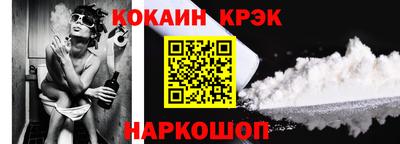 мяу мяу кристалл Наро-Фоминск