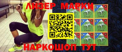 мяу мяу кристалл Наро-Фоминск