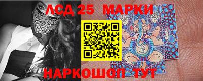 МДМА Нарткала