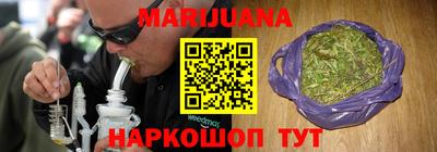 мяу мяу кристалл Наро-Фоминск