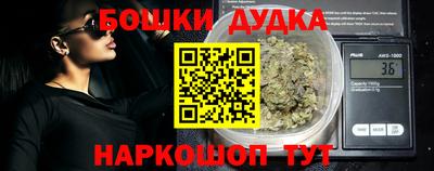 spice Нальчик
