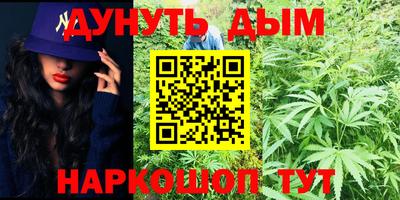 мяу мяу кристалл Наро-Фоминск