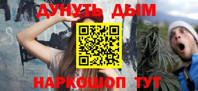 мяу мяу кристалл Новозыбков