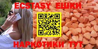spice Нальчик