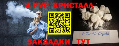 spice Нальчик