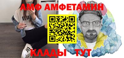 мяу мяу кристалл Наро-Фоминск