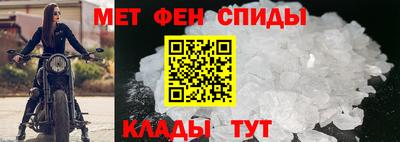 мяу мяу кристалл Наро-Фоминск