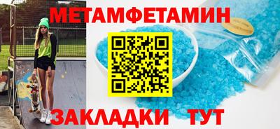 мяу мяу кристалл Наро-Фоминск