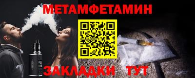 мяу мяу кристалл Наро-Фоминск