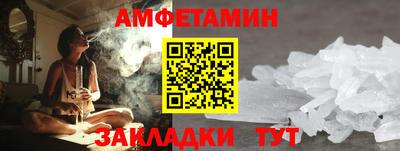 мяу мяу кристалл Наро-Фоминск