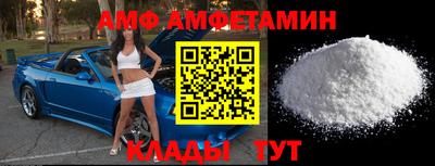 spice Нальчик
