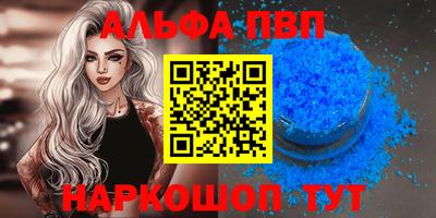 spice Нальчик