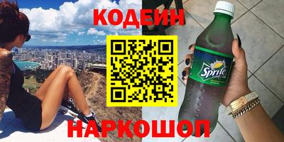 spice Нальчик
