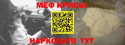 МДМА Нарткала
