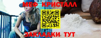 МДМА Нарткала