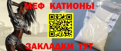 spice Нальчик