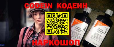 мяу мяу кристалл Наро-Фоминск