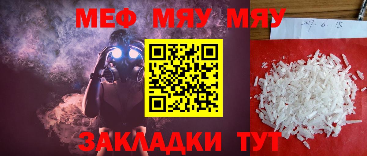 МЕФ  МЕФ 4 MMC  Вход с VPN  Шадринск 