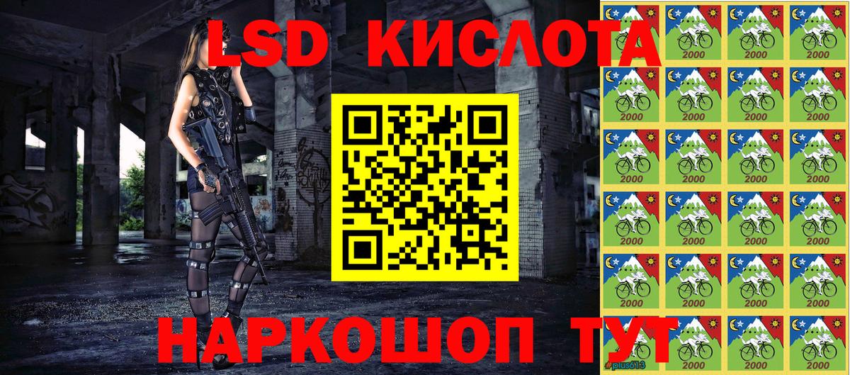 Шадринск  Наркотические марки 1500мкг  Вход с VPN 