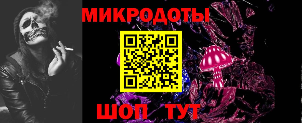 Галлюциногенные грибы Magic Shrooms Шадринск